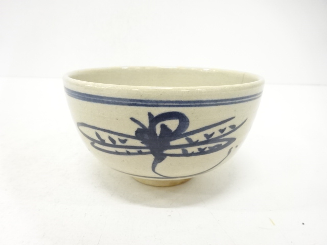 安南手　蜻蛉　茶碗（保護箱付）